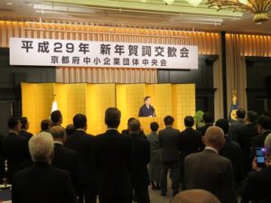 20170104中小企業団体中央会