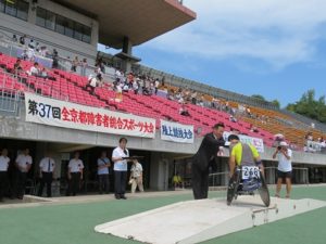 20170910全京都障害者スポーツ大会