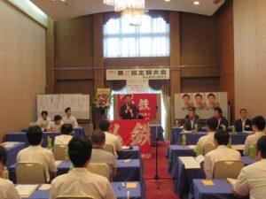 20180914叡電労組定期大会