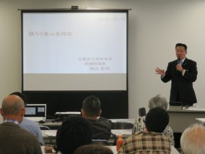 20181124語ろう会長岡京