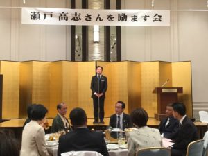 190419瀬戸高志氏を励ます会