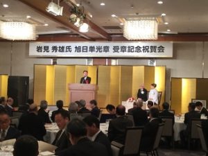 190323叙勲祝賀会