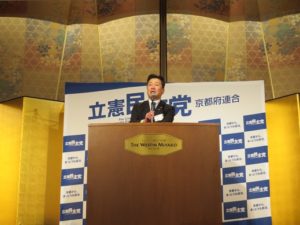 190309決起集会・福山哲郎議員生活満20年「感謝をこめて」/立憲民主党時局講演会