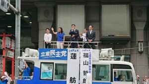 参議院選挙　街宣