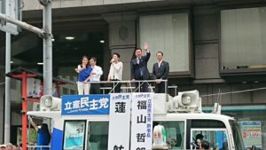 参議院選挙　街宣