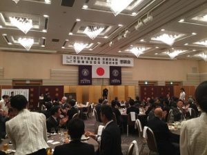 全日本不動産協会京都府本部 平成31年度定時総会