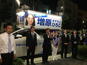 参議院選挙　街宣