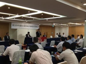 私鉄京滋奈地区協議会｢第30回定期総会｣