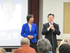 しらつか悦子 南区市政タウンミーティング