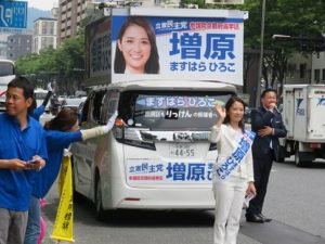 参議院選挙　街宣