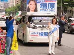 参議院選挙　街宣