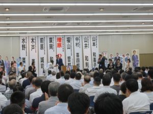 連合京都主催「連合比例代表10候補」・「増原ひろこ」大決起集会