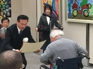 とっておきの芸術祭｢表彰式｣