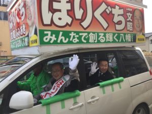 【八幡市長選】選挙車