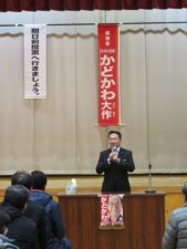 京都市長選　演説会でご挨拶