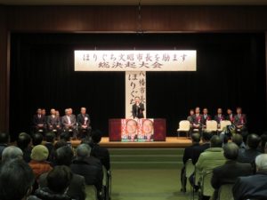 【八幡市長選】決起集会