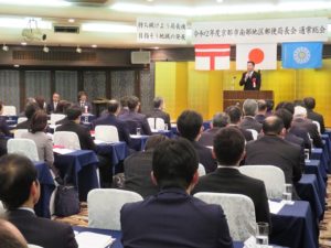 京都市南部地区郵便局長会通常総会