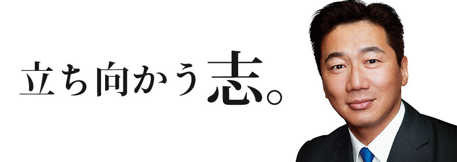 哲郎 福山