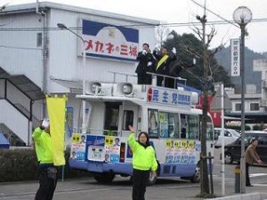 梅原あきらさんの応援