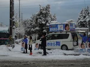 20121210京都5区おはら舞候補と街頭演説