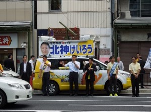 20130718細野豪志幹事長来援