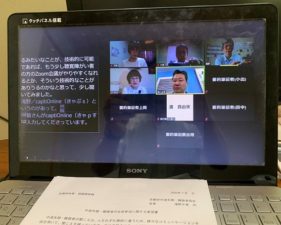 「京都府途中失聴・難聴者協会」とミーティング