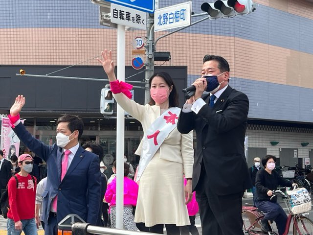 北野白梅町で街頭演説