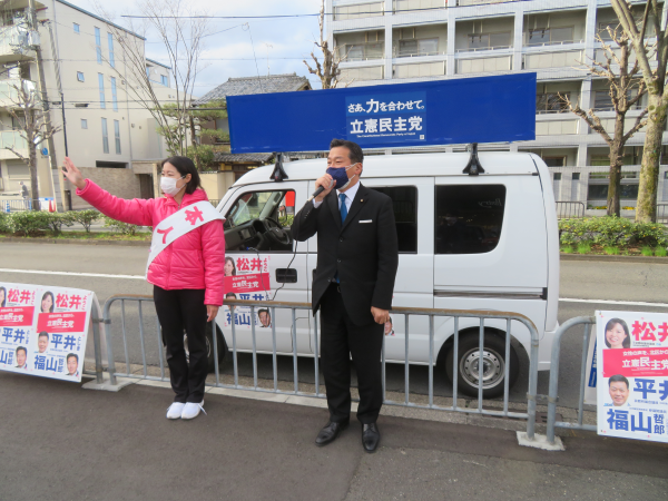 京都市北区で街宣活動