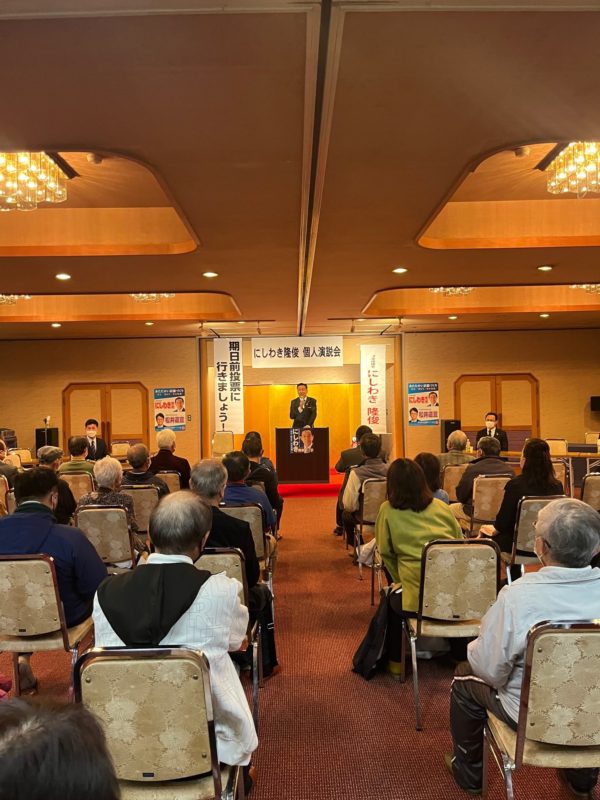 京都府知事選挙・伏見区個人演説会を開催
