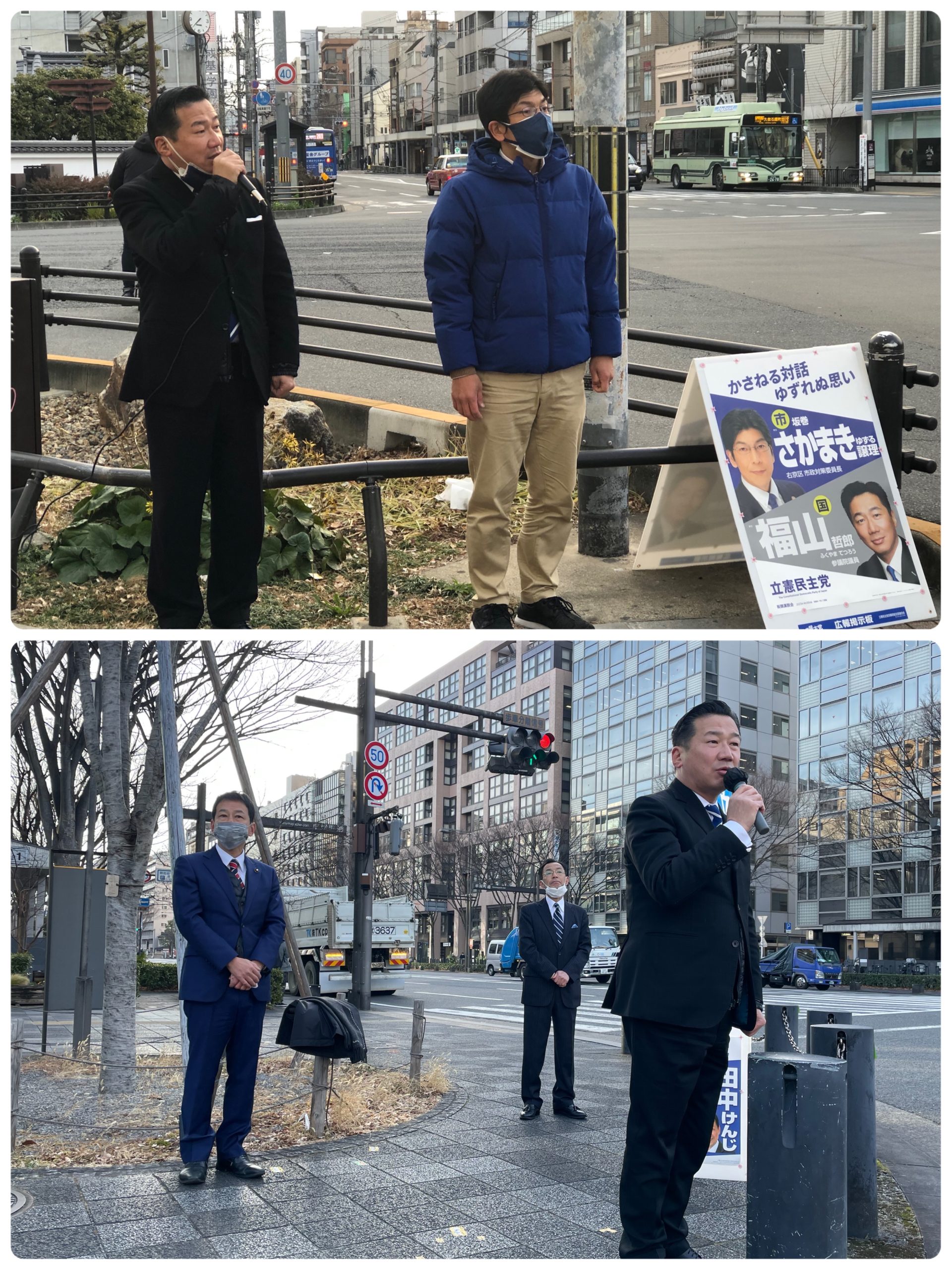 今週の街頭活動(右京区・中京区)