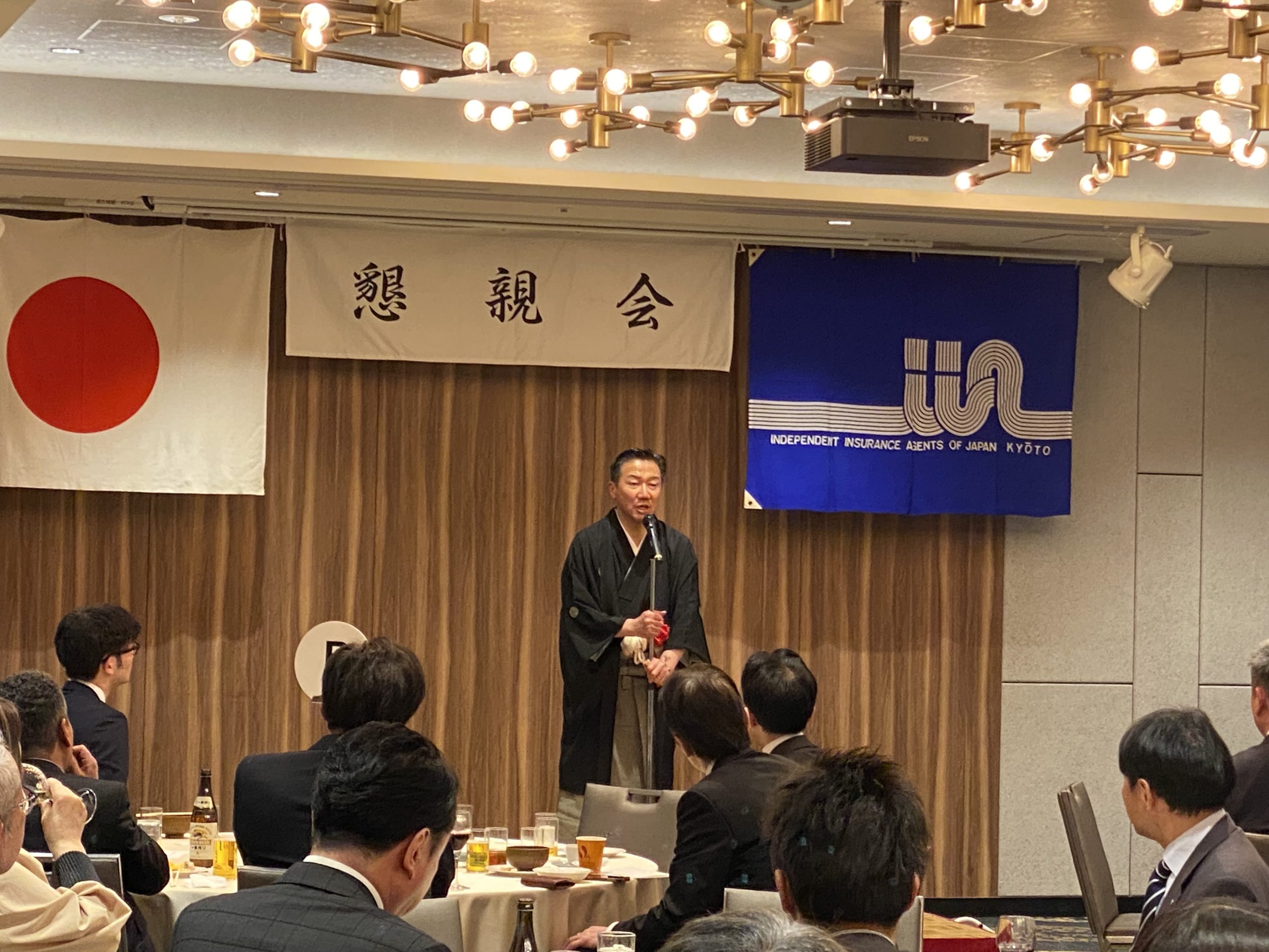 京都府損保代理業協会新春懇親会に出席