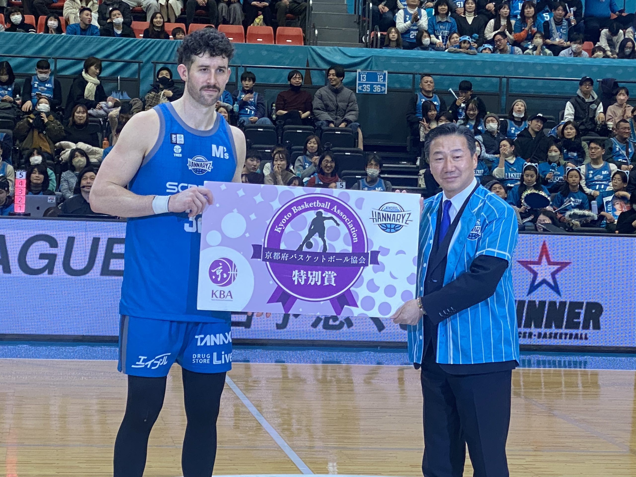 京都府バスケットボール協会応援デー！！
