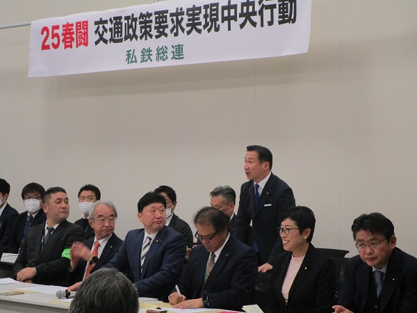 私鉄総連 中央行動