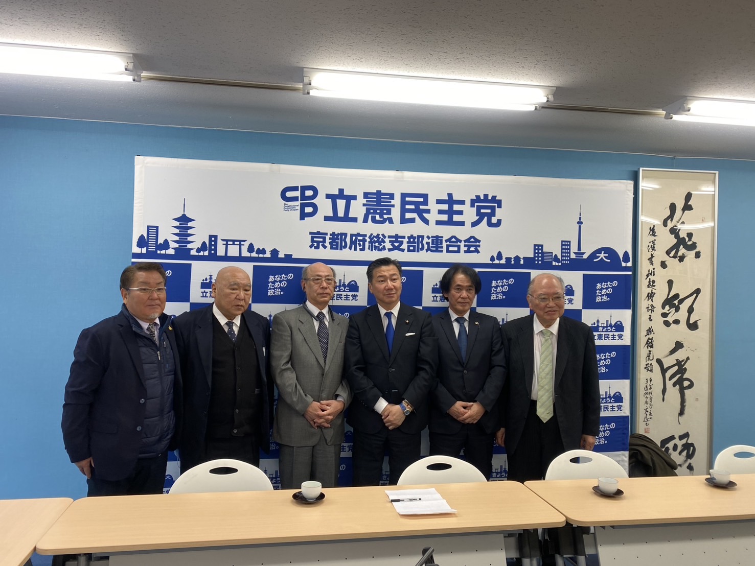 全自交労働組合、京都個人タクシー協議会との意見交換会