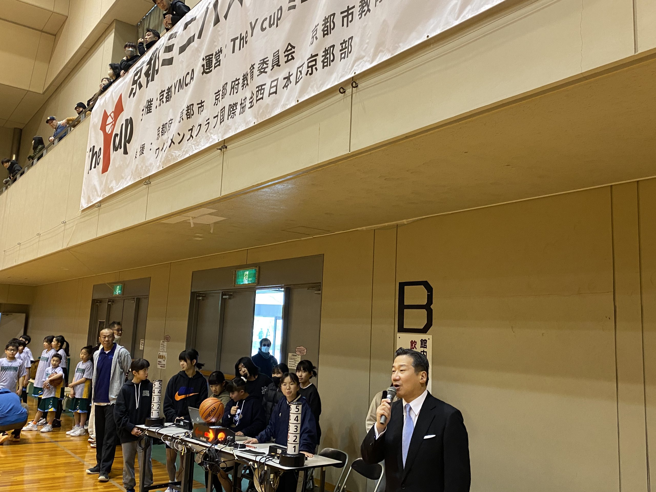 京都府バスケットボール協会「Yカップ」ミニバス大会