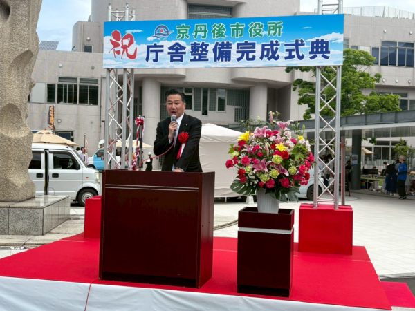 京丹後市役所新庁舎竣工式に出席