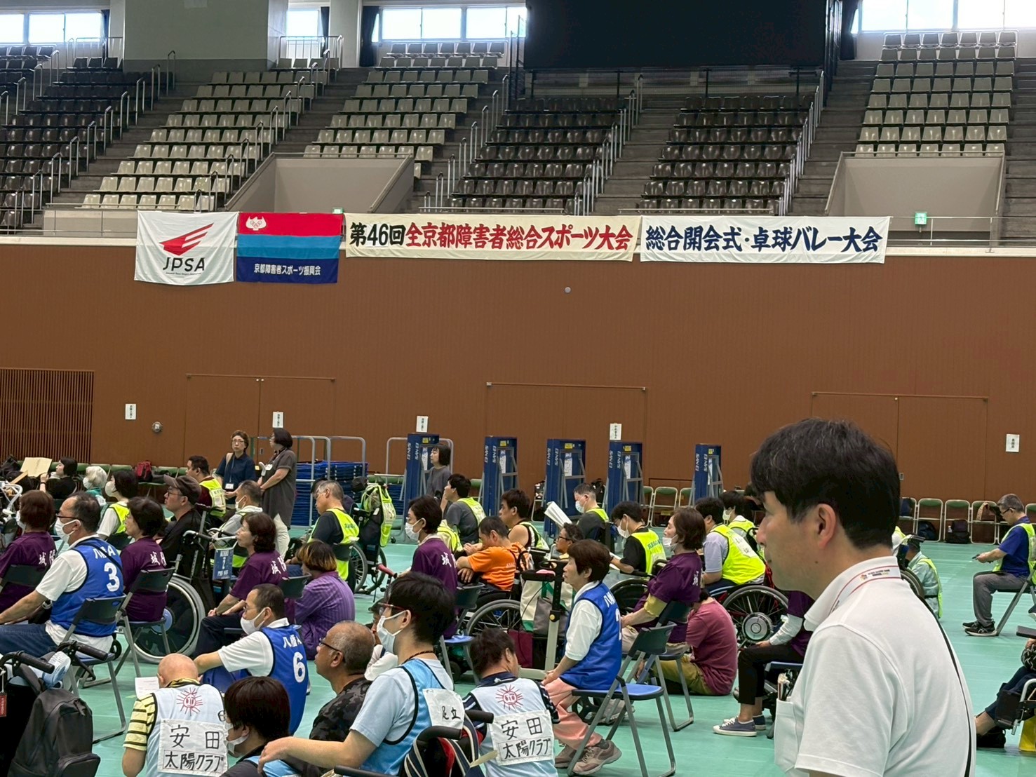 全京都スポーツ大会｢総合開会式｣・｢卓球バレー大会｣に出席